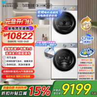 小天鹅(LittleSwan)洗烘套装 10KG滚筒洗衣机+变频热泵烘干机 纯平[小乌梅3.0奶油白]VE40W+40W
