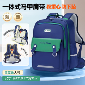 书包女小学生一二三到六年级减负大容量带护腰带轻便男双肩包新款