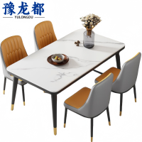 豫龙都餐桌椅 四椅 套