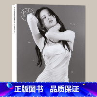 封面 nana欧阳娜娜 [正版]《Rouge Fashion book》第13期 "Lucky幸运”杂志 封面可选欧阳