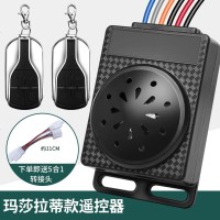 [补贴10%]智能电动车防盗器报警遥控一键启动电瓶三轮车钥匙一体电子锁通用