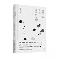 正版新书]我写下的都是卑微的事物刘春9787537867641