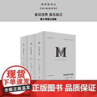 理想国译丛:第三帝国三部曲(共3本) 038第三帝国的到来 039当权的第三帝国 040战时的第三帝国 为普通读者写的
