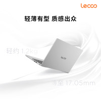 [Lecoo 14] i5-13420H/16G/512G/FHD/14英寸/高色域