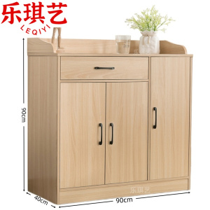 乐琪艺