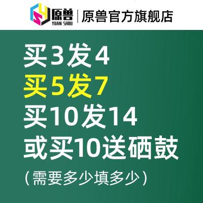 京纪人适用富士施乐3200碳粉XeroxPhaser3200MFP激光打印机碳粉3200B/N碳粉晒鼓硒鼓墨粉盒113000页-标准版碳粉买三送一-