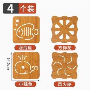 [补贴10%]木质隔热垫桌垫餐垫创意隔热防滑防烫垫盘子砂锅杯碗垫桌面大号
