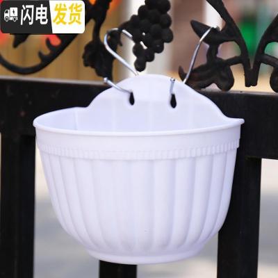 三维工匠挂式花盆简约加厚树脂塑料吊盆挂盆吊兰花盆垂吊绿萝月季玫瑰花盆 白色6个(配挂钩) 大号[口长20.5CM花盆容器