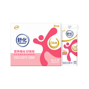 [4月生产]伊利舒化奶 无乳糖牛奶整箱 脱脂型220ml*8盒 0脂肪 礼盒装