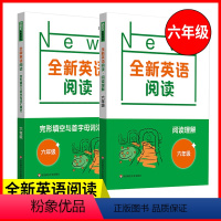 [阅读+完形](2册) 小学六年级 [正版]2023新版全新英语听力六年级基础版+提高版小学生6年级词汇英语听力训练书籍
