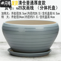 三维工匠28厘米陶瓷花盆特大号植物盆栽花盆君子兰花大花盆陶瓷带托盘 025灰画线款 外直径约23cm花盆容器