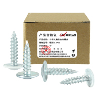 昡 十字大扁头自攻螺钉 螺丝4.2*13 个