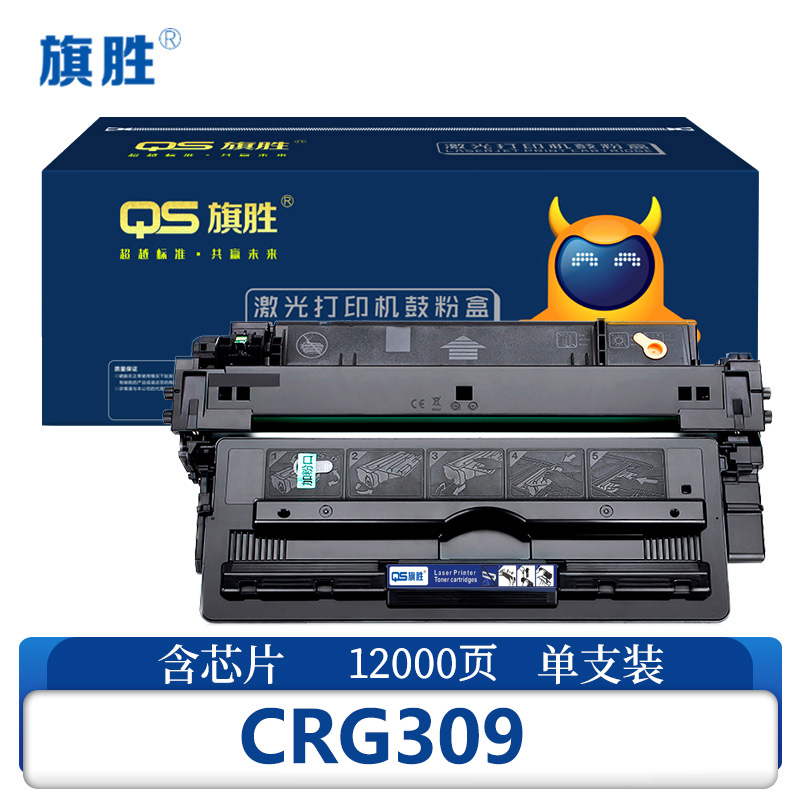 旗胜 硒鼓适用LBP3500粉盒黑 CRG309 支