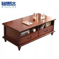 铭思达实木茶几