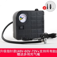 [补贴10%]电瓶车电动充气泵48v60v72三轮家用通用型便携式打气筒轮胎加气泵 升级指针款[48V-60v-72V+