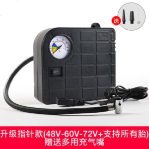 [补贴10%]电瓶车电动充气泵48v60v72三轮家用通用型便携式打气筒轮胎加气泵 升级指针款[48V-60v-72V+