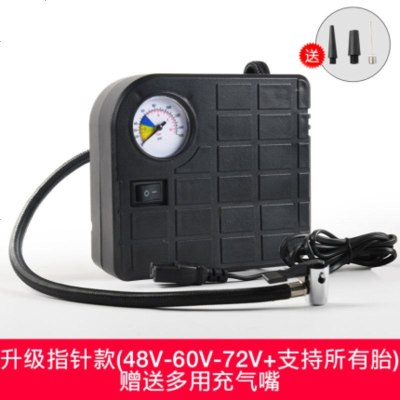 [补贴10%]电瓶车电动充气泵48v60v72三轮家用通用型便携式打气筒轮胎加气泵 升级指针款[48V-60v-72V+