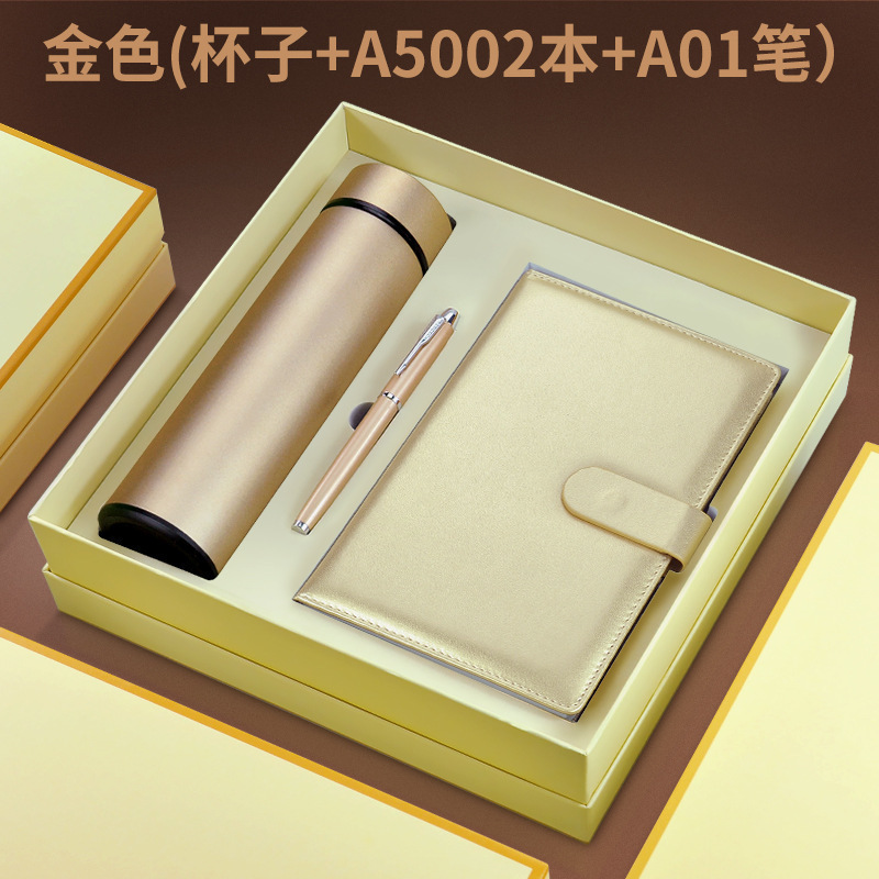 家柏饰(CORATED)保温杯订制商务套装礼品定制水杯茶杯印logo广告杯批发小杯子刻字