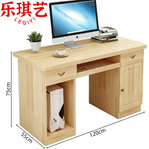 乐琪艺