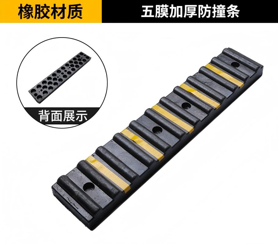 匹牧 PM-FZJ-0006 五膜加厚防撞条 1000*200*100mm 单位:个