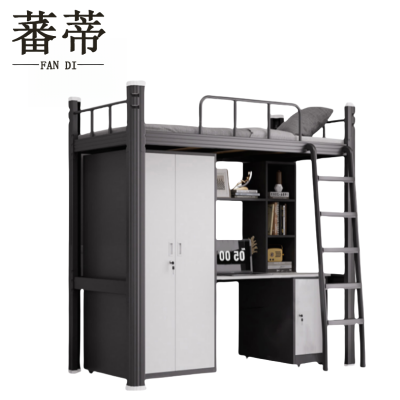 蕃蒂钢制床150cm套