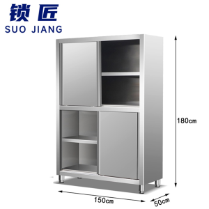 锁匠 橱柜
