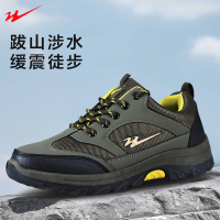 双星春季运动休闲登山鞋男93181