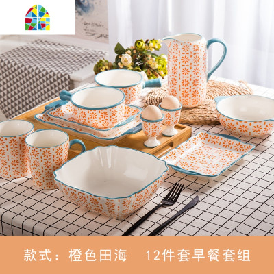 中式碗碟套装2人组合结婚礼品情侣陶瓷餐具套装西式碗盘家用 FENGHOU 绿草芳香 12件