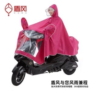 美帮汇电瓶摩托车电动车雨衣长款全身单人男女士成人防暴雨雨披加大加厚
