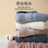 赛丝茉 SSM-006 34*74CM 110g 加厚毛巾(计价单位:条)多色