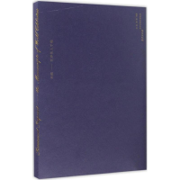 [M]永痕-9787553315362