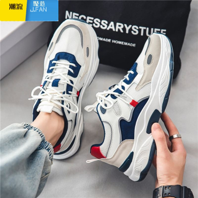 聚范秋季男鞋2023新款夏季透气百搭运动休闲跑步增高网红老爹潮鞋