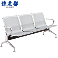 豫龙都排椅三人位张