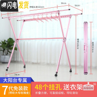 三维工匠晾衣架落地折叠室内家用阳台双杆式伸缩晾衣杆凉衣服架折叠晒衣架 7代免装款玫瑰金(大号+轮) 大