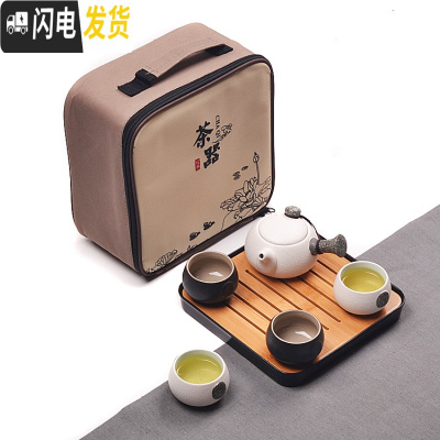 三维工匠家用快客杯一壶二杯两单人陶瓷简易日式功夫旅行茶具套装飘逸定制 侧把黑白四杯+盘+包