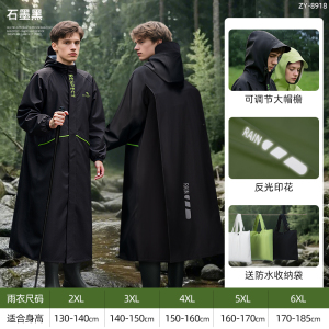 正雨雨衣中学生上学骑行专用防暴雨单人全身成人外穿自行车雨披男9063