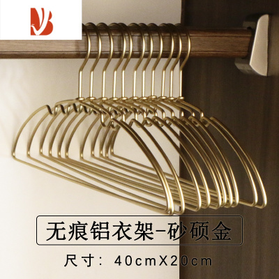 三维工匠铝合金衣架家用挂衣阳台衣服架子挂架挂衣防肩角不锈钢晾衣架