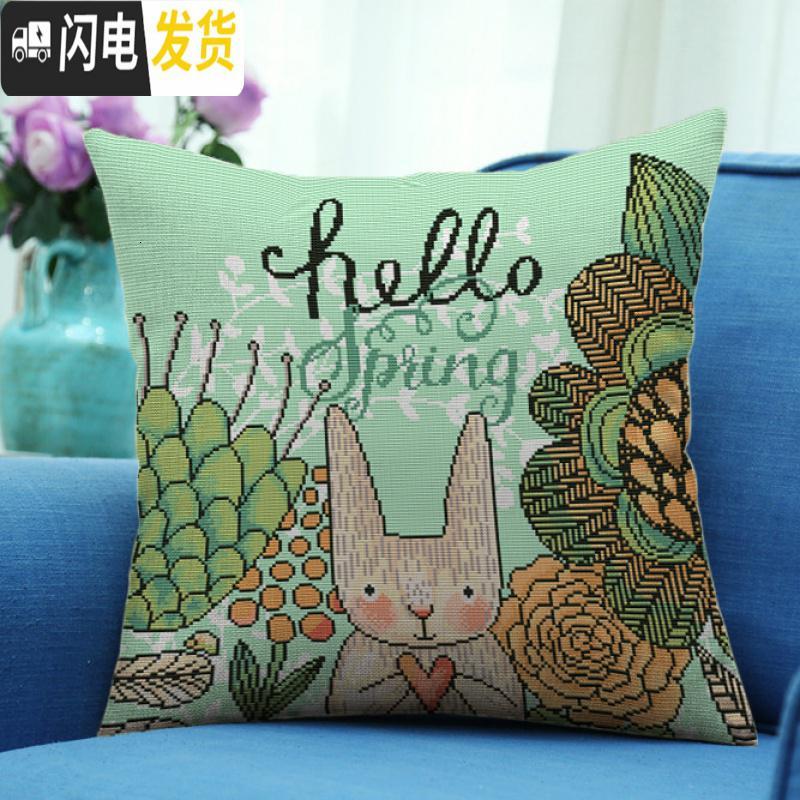 三维工匠十字绣抱枕2019新款客厅简约卡通满绣一对小件靠枕头套自己绣手工 45x45cm/单个抱枕+枕芯