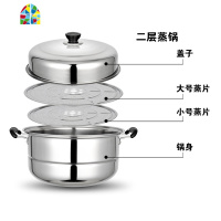 多层蒸锅不锈钢2 3 双三层加厚汤锅馒头蒸笼大电磁炉家用煤气 FENGHOU 26CM三层:无赠品