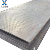 欣欣妍宸 花纹钢板1-10mm/kg