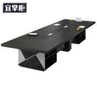 宜掌柜 木质会议桌 3.5米 张