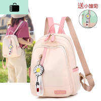 双肩包女时尚2020新款韩版潮流尼龙牛津布包包ins超火大容量背包NEW LAKE