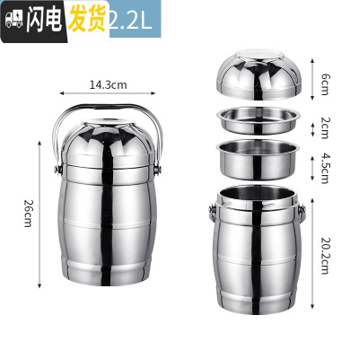 三维工匠双层不锈钢真空餐盘饭盒三层保温桶学生3层便当盒大容量多层提锅 2.2鼓型碗盖款