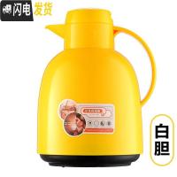 三维工匠欧式保温壶家用婴儿暖水壶1.5外出便携式户外热水瓶学生宿舍用女 黄色1.5