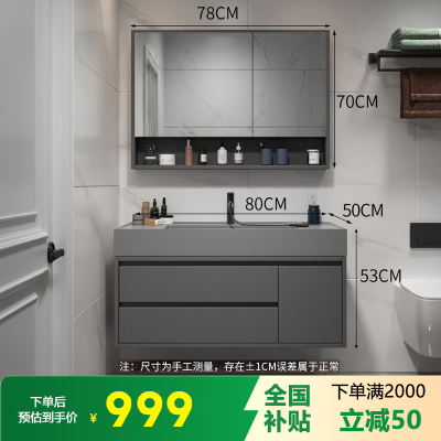 [免费安装]浴室柜组合岩石一体盆浴室柜组合卫生间洗脸盆面盆浴室镜卫浴洗手盆面盆洗漱台洗手台浴柜洗手池挂墙式智能镜柜