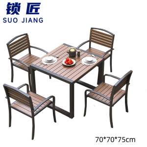锁匠 庭院桌椅
