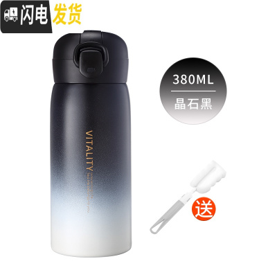 三维工匠保温杯女便携小ins可爱水杯杯子简约韩版学生少女情侣男士网红 黑色380(弹跳盖)