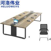 河洛伟业会议桌2m+6椅套