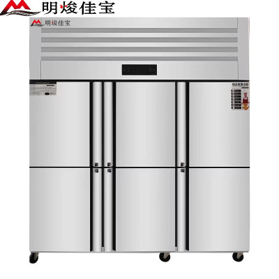 明焌佳宝商用经济款六门冷风柜 冷柜