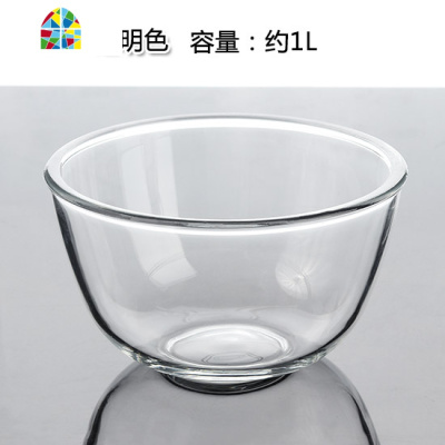 优思居 大号玻璃碗 家用微波炉耐热汤碗碗蔬水果沙拉碗打蛋和面盆 FENGHOU 透明色21CM